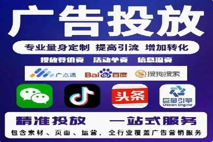探索SEM外包公司的服务流程及成功案例